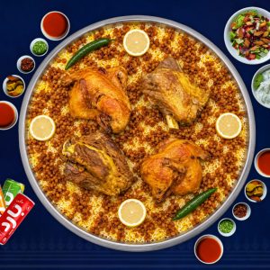 Meat Machboos with Chicken (Back to School)